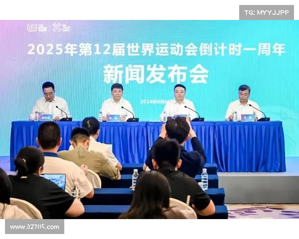 2025世界壮年运动会在台湾举行 聚焦全球中老年运动员的竞技与健康 2025世界壮年运动会在台湾举行 聚焦全球中老年运动员的竞技与健康