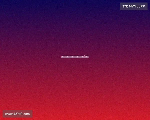 格林斯比因违规派遣球员出战曼联遭罚款2万英镑