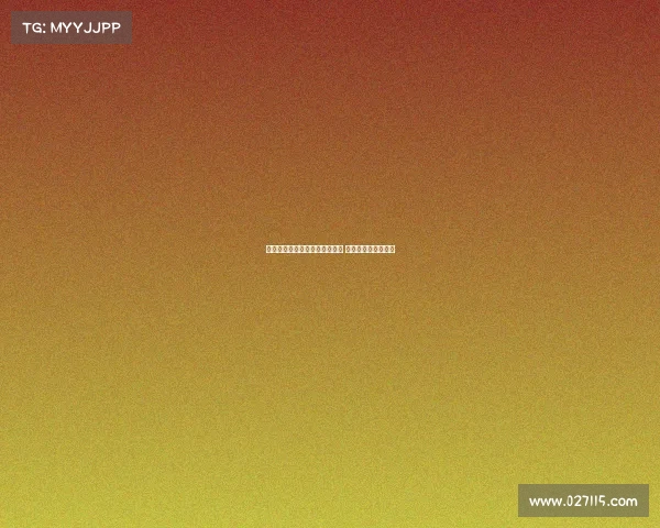 朱艺解读国安亚冠二级赛程未变 赛程安排与预期一致