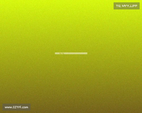 纽卡斯尔2比2西班牙人基克加西亚绝平埃杜世界波墨菲破门